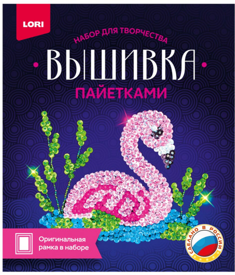 Вышивка пайетками «Фламинго»