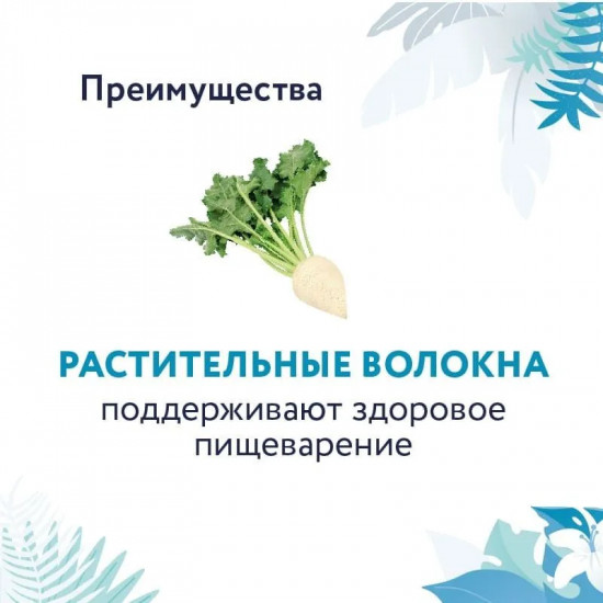 Корм для кошек гипоаллергенный