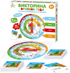 Игра настольная «Времена года» - Фото 2