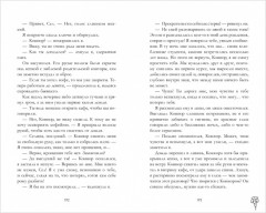 Лавандовая ветвь - Фото 2