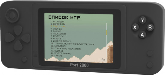 Игровая приставка портативная Port 2000
