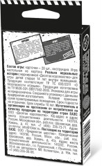 Игра настольная «Реально нереальные истории» - Фото 1