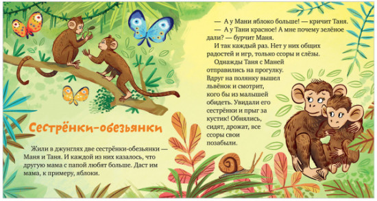 Сестрёнка меня любит
