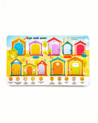 Книжка с окошками. Цвета - Фото 3