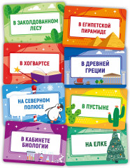 Игра настольная «Тарантинки. Что я делаю?» - Фото 2