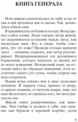 Десятка Лоу - Фото 1