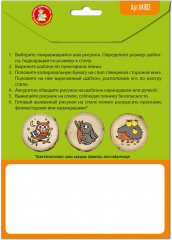 Набор для выжигания по дереву «Сова, зайка, ёжик» - Фото 2