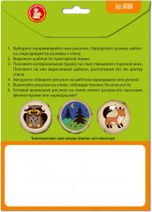 Набор для выжигания по дереву «Лес» - Фото 2