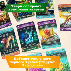 Игра настольная «Эволюция волшебных тварей» - Фото 6