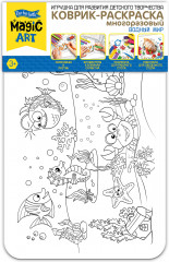 Коврик-раскраска многоразовый «Водный мир» - Фото 1