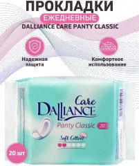 Прокладки «Classic» - Фото 1