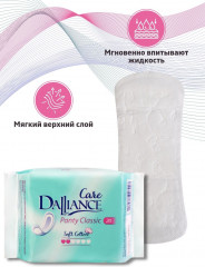 Прокладки «Classic» - Фото 2