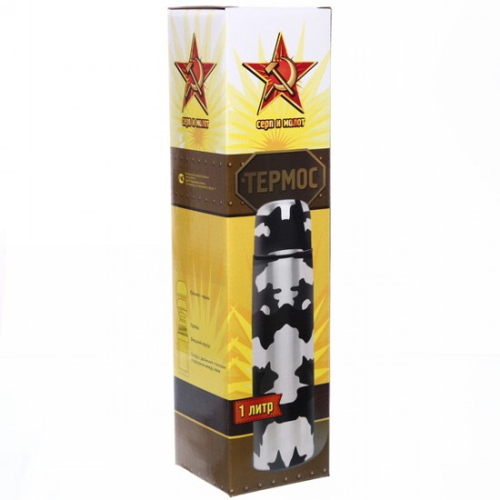 Термос «Вкус родины»