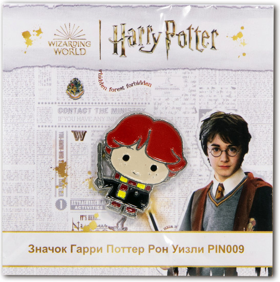 Значок «Рон Уизли»