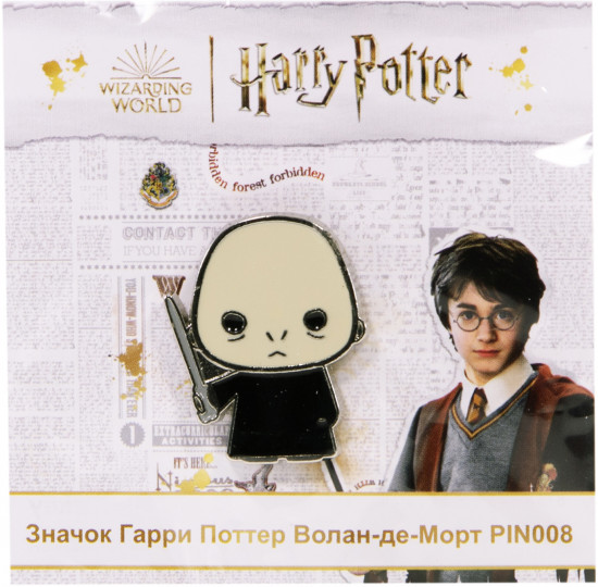 Значок «Волан-де-Морт»