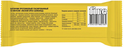Батончик протеиновый со вкусом лесного ореха и шоколада