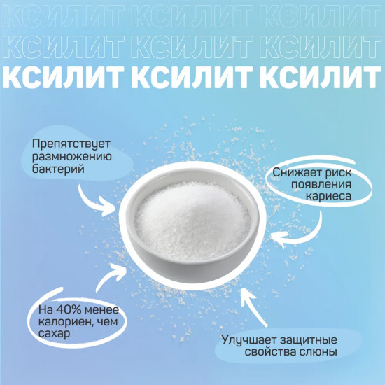 Леденец из ксилита на палочке со вкусом голубики