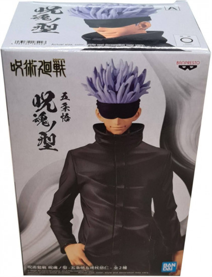 Фигурка «Satoru Gojo»