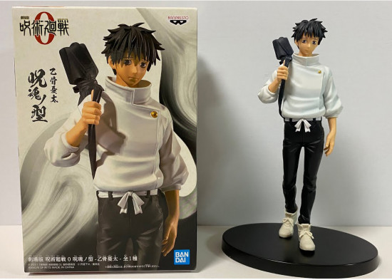 Фигурка «Yuta Okkotsu»