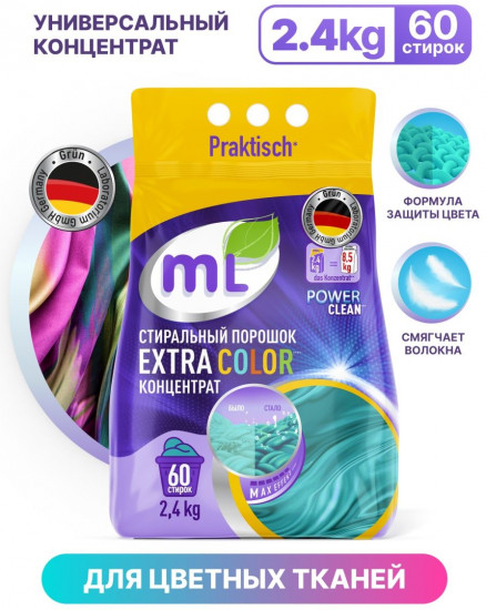 Порошок-концентрат стиральный «Extra color»