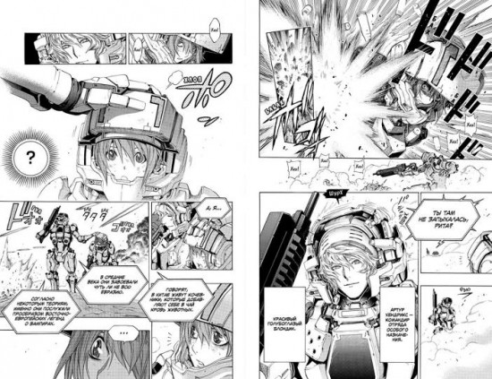 All You Need Is Kill. Грань будущего