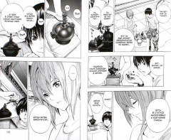 All You Need Is Kill. Грань будущего. Книга 2 - Фото 4