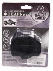 Фонарь налобный - Фото 2