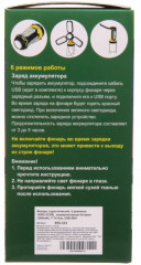 Фонарь туристический - Фото 7