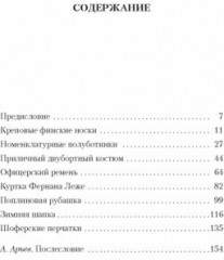 Чемодан - Фото 1