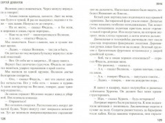 Зона - Фото 1