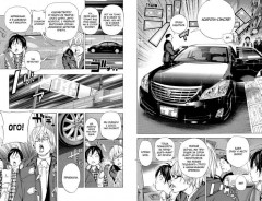 Бакуман. Книга 3 - Фото 1