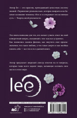 Пробуждение в реальность. Законы Бытия в вопросах и ответах - Фото 1