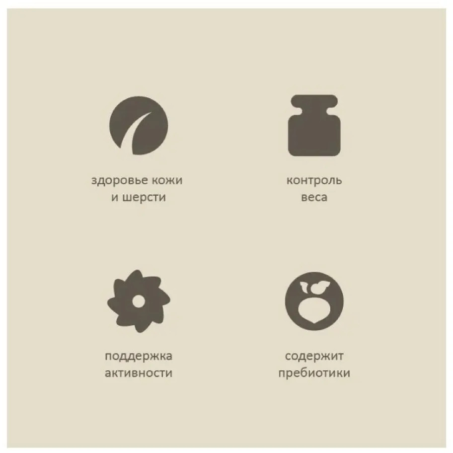 Корм для стерилизованных кошек беззерновой с мясом гуся, 2 кг — Savita
