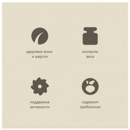 Корм для стерилизованных кошек беззерновой с мясом гуся