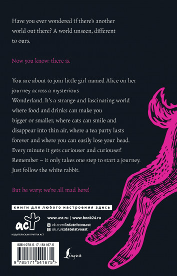 Alice's Adventures in Wonderland