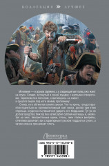 Вепрь - Фото 1