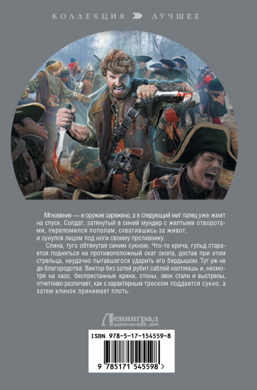 Вепрь