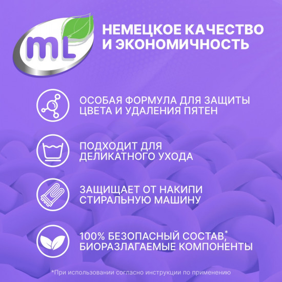 Порошок-концентрат стиральный «Extra clean»