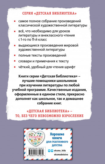 Лиловый шар