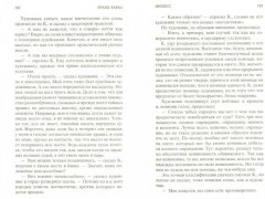 Процесс - Фото 1