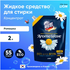 Гель для стирки «Fresh chamomile» - Фото 2