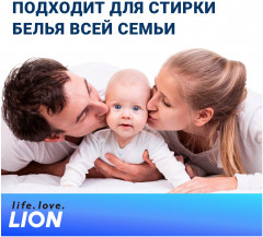 Гель для стирки «Fresh chamomile» - Фото 5