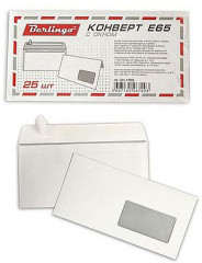 Конверт для рассылки документов - Фото 1