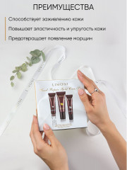 Набор по уходу за кожей лица - Фото 2