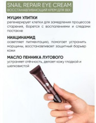 Набор по уходу за кожей лица - Фото 7