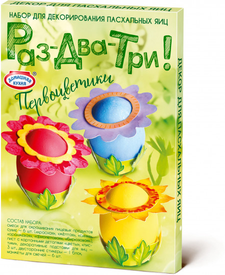 Набор для декорирования яиц «Ушастики»