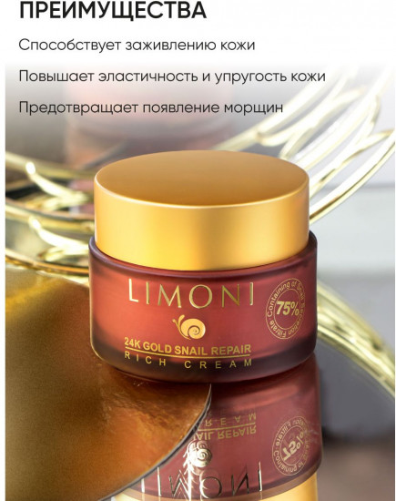 Крем для лица