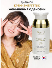 Крем для лица дневной - Фото 3