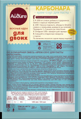 Приправа «Крем-соус для пасты Карбонара» - Фото 1