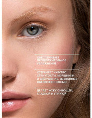 Крем гиалуроновый увлажняющий для лица, шеи и области декольте - Фото 5